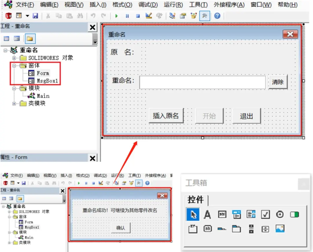 solidworks反应迟钝是什么原因